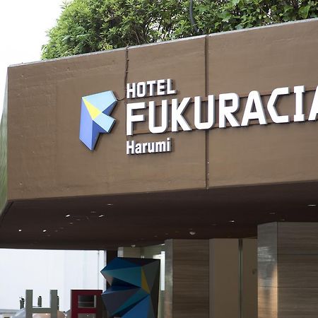 טוקיו Hotel Fukuracia Harumi מראה חיצוני תמונה